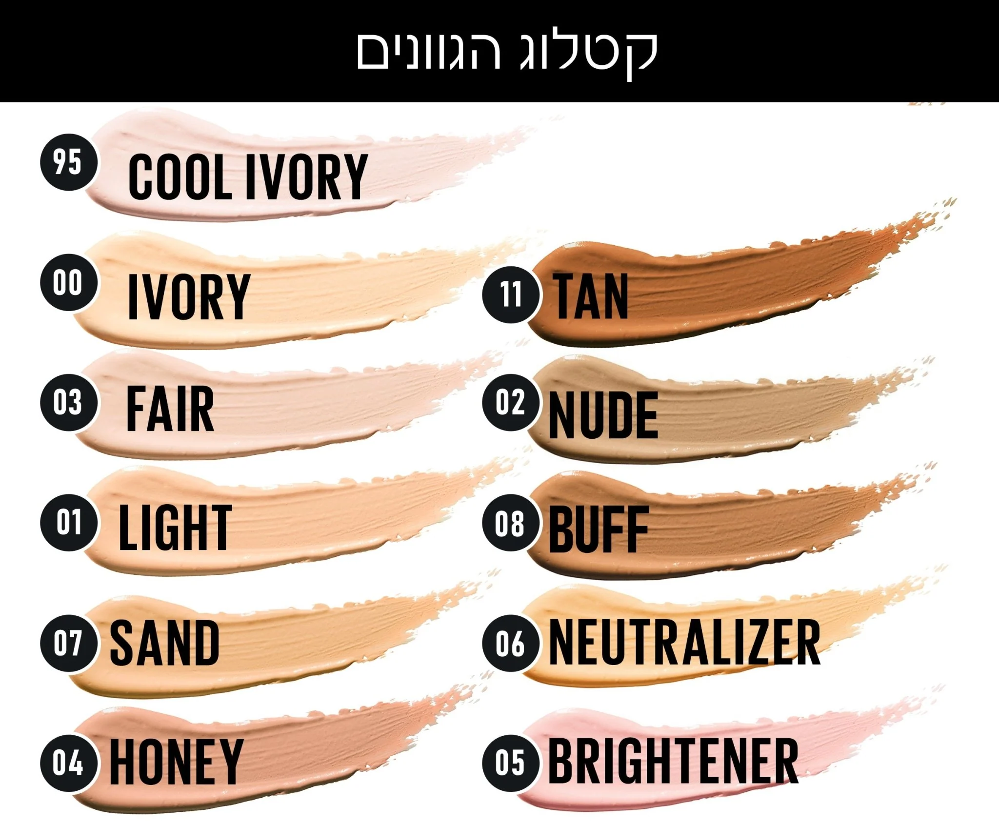 תמונת מוצר 13