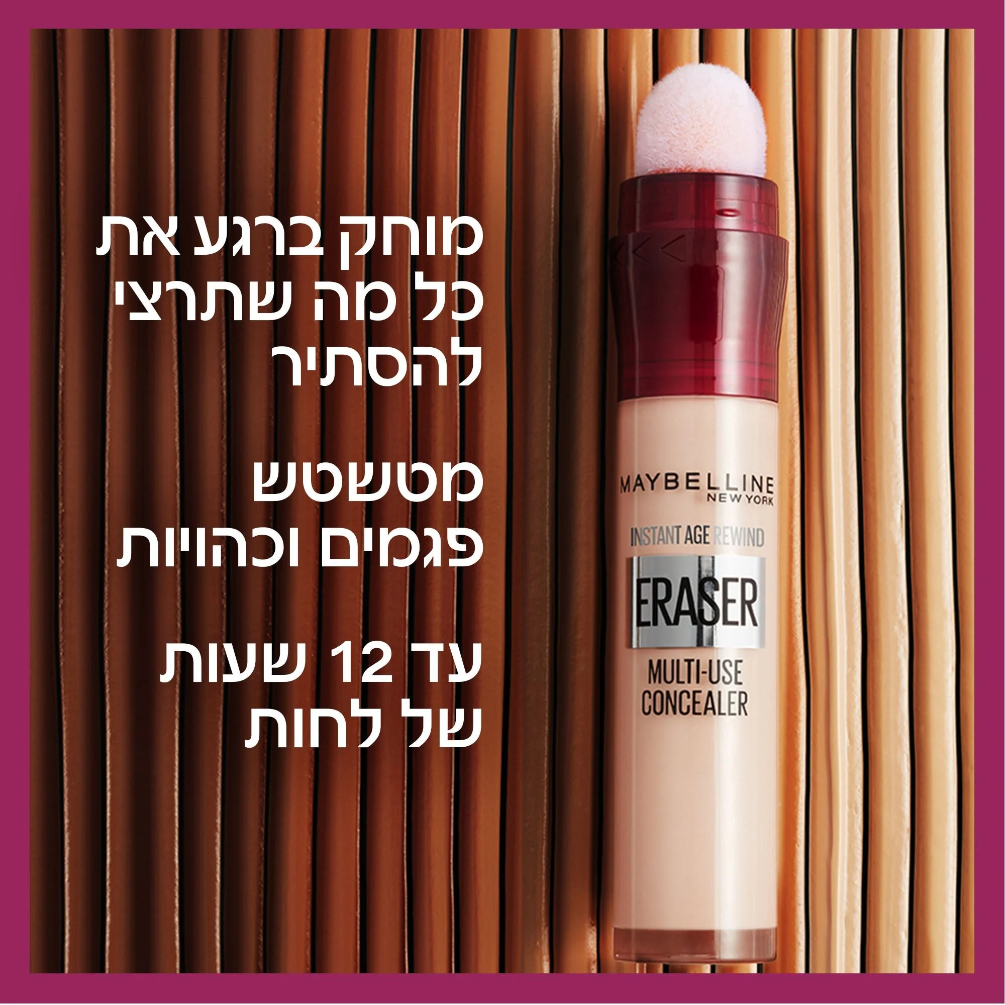 תמונת מוצר 14