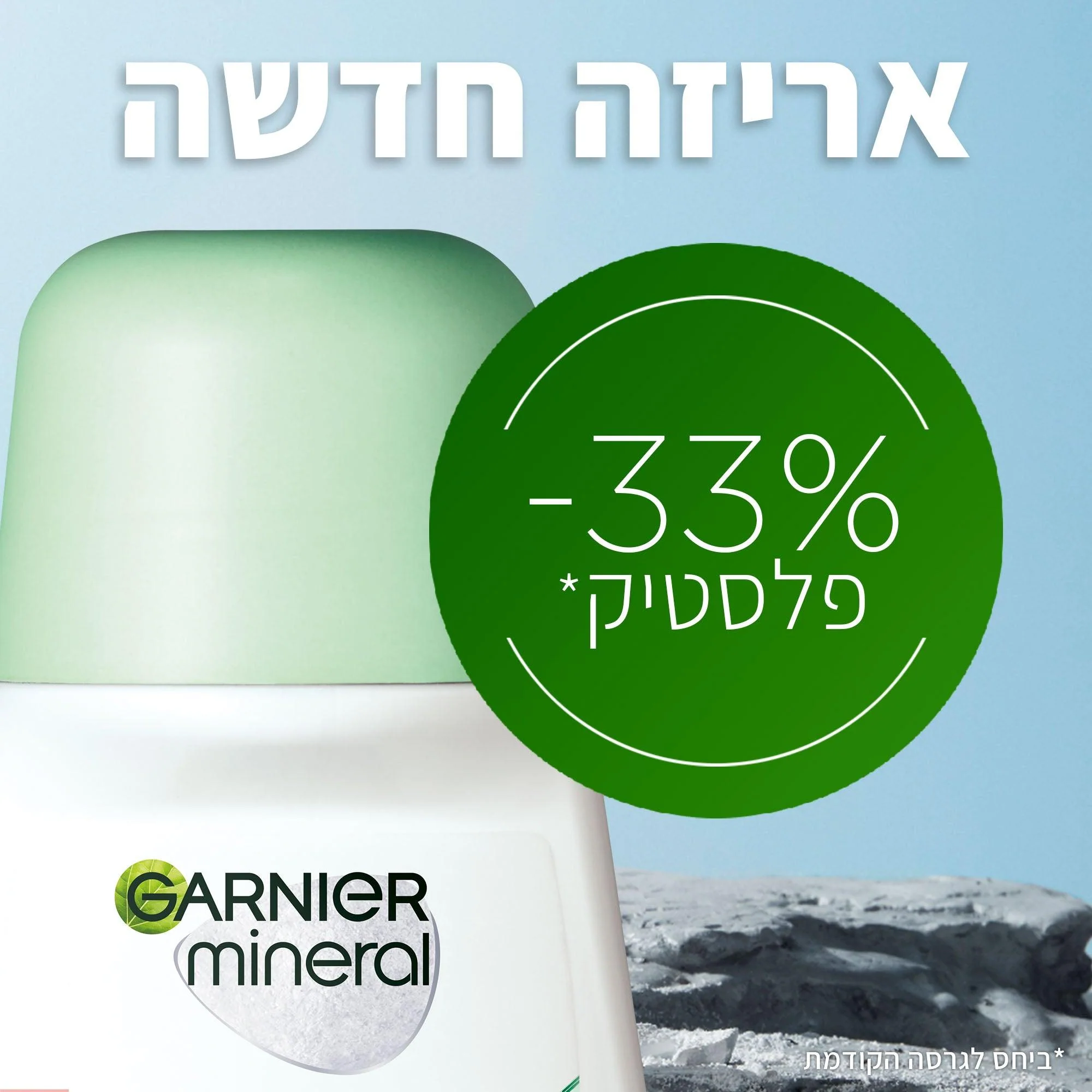 תמונת מוצר 7