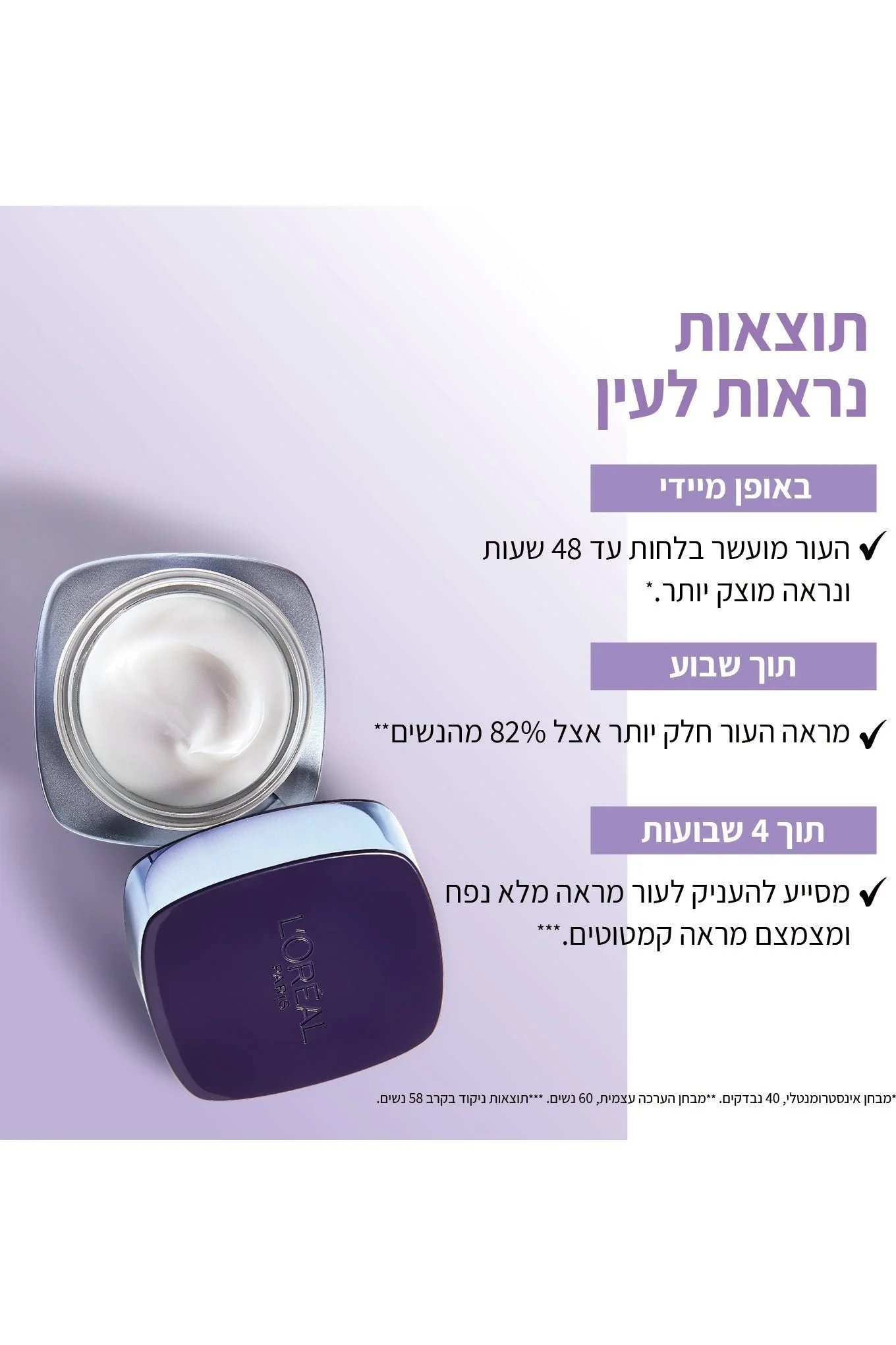 תמונת מוצר 10