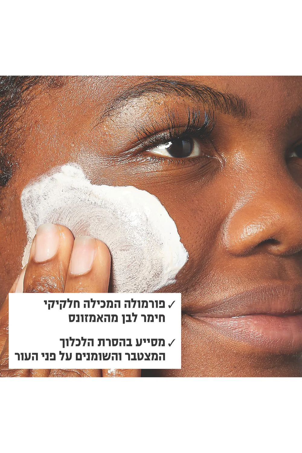 תמונת מוצר 2