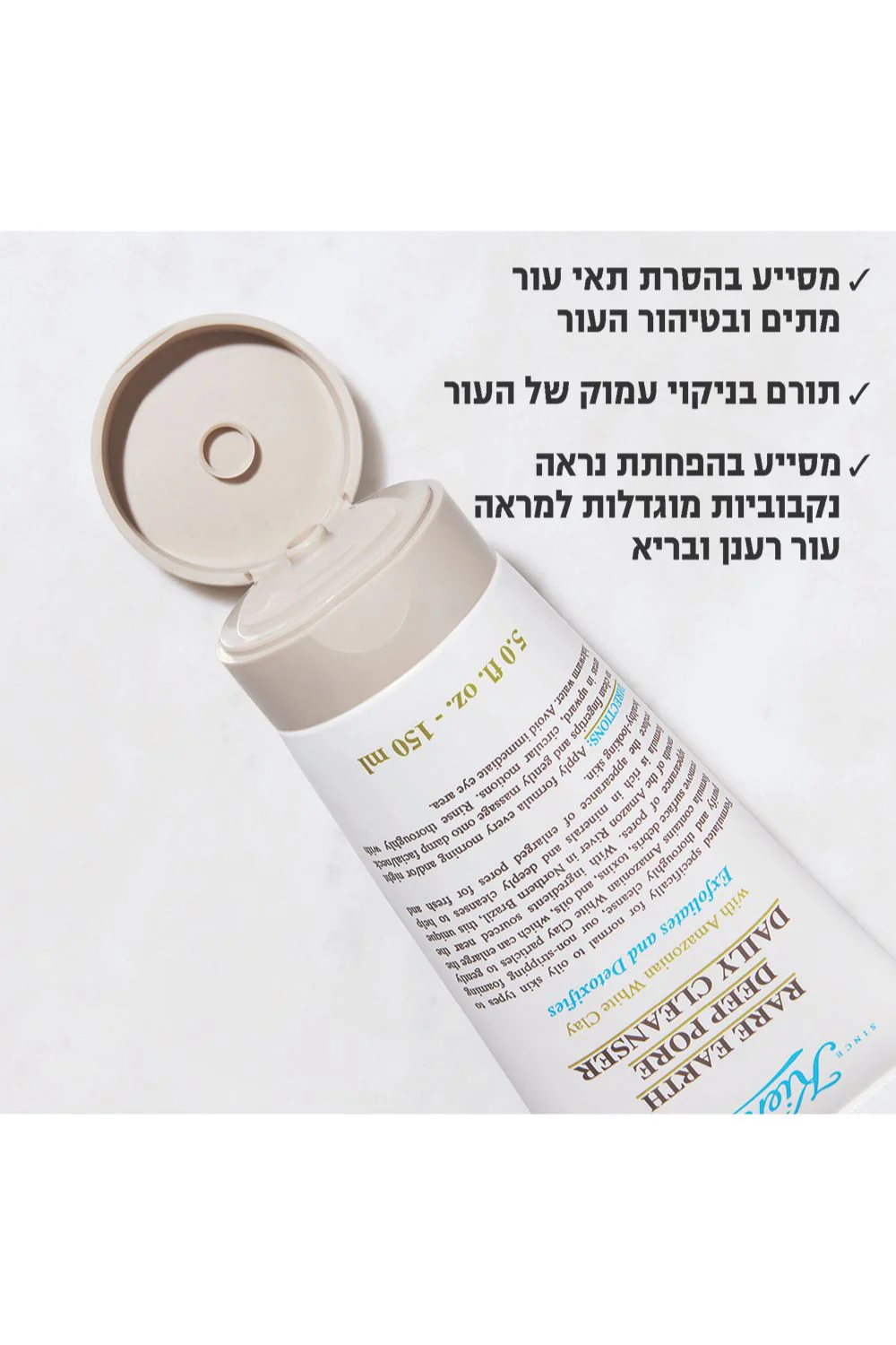 תמונת מוצר 3