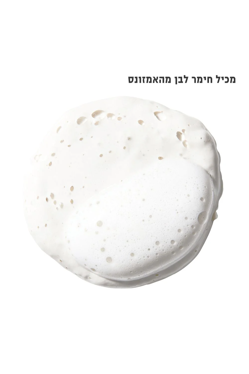 תמונת מוצר 4