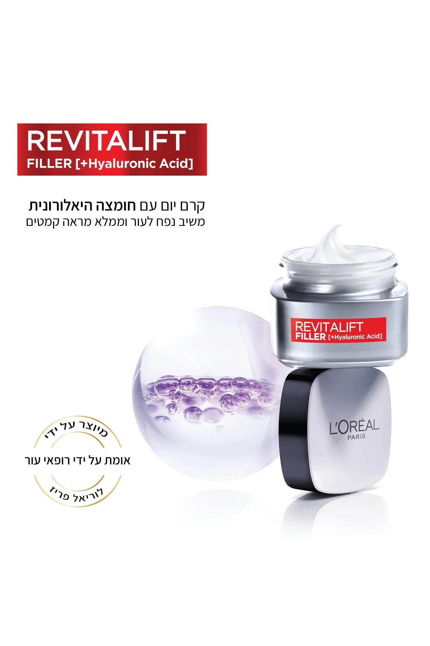 תמונת מוצר 8