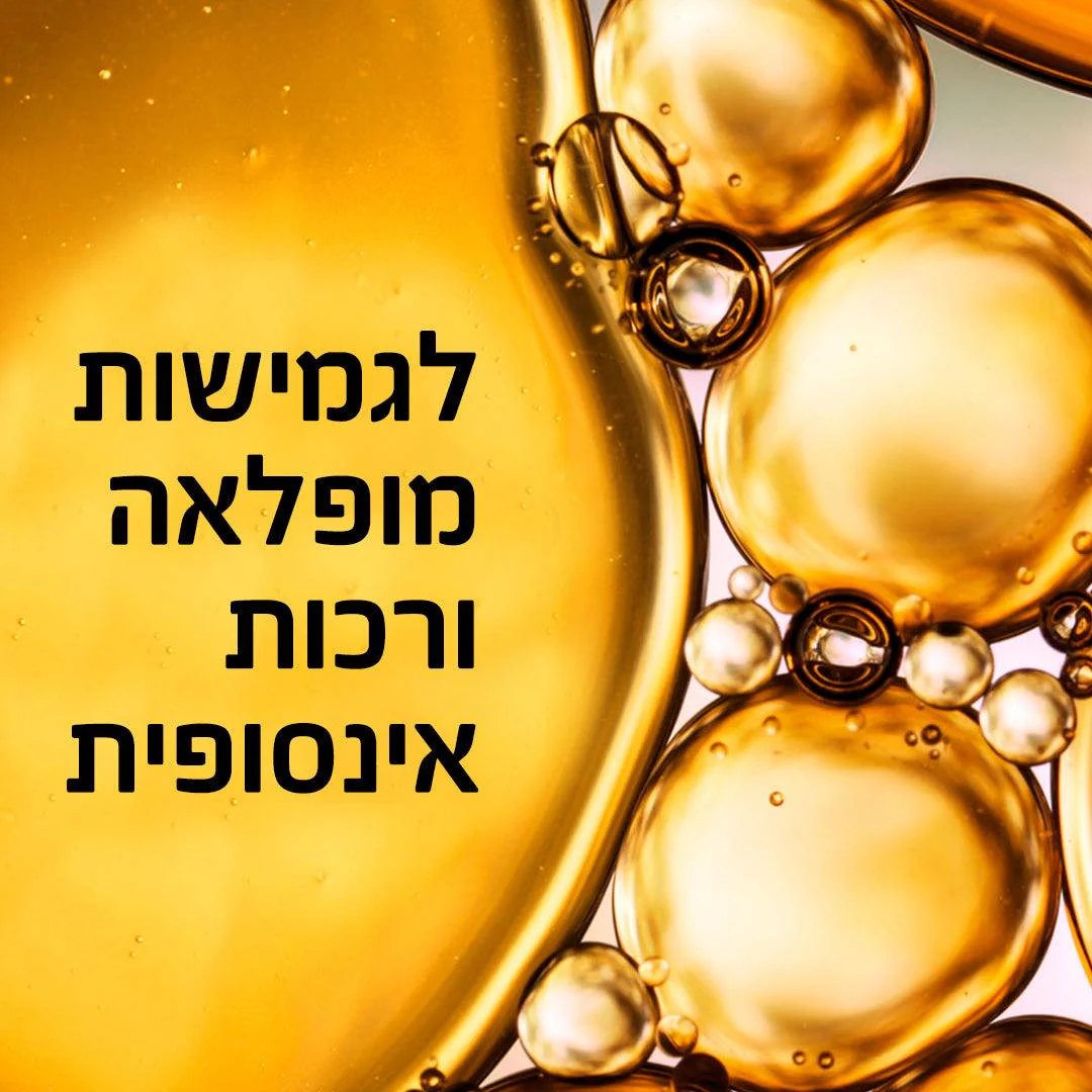 תמונת מוצר 2