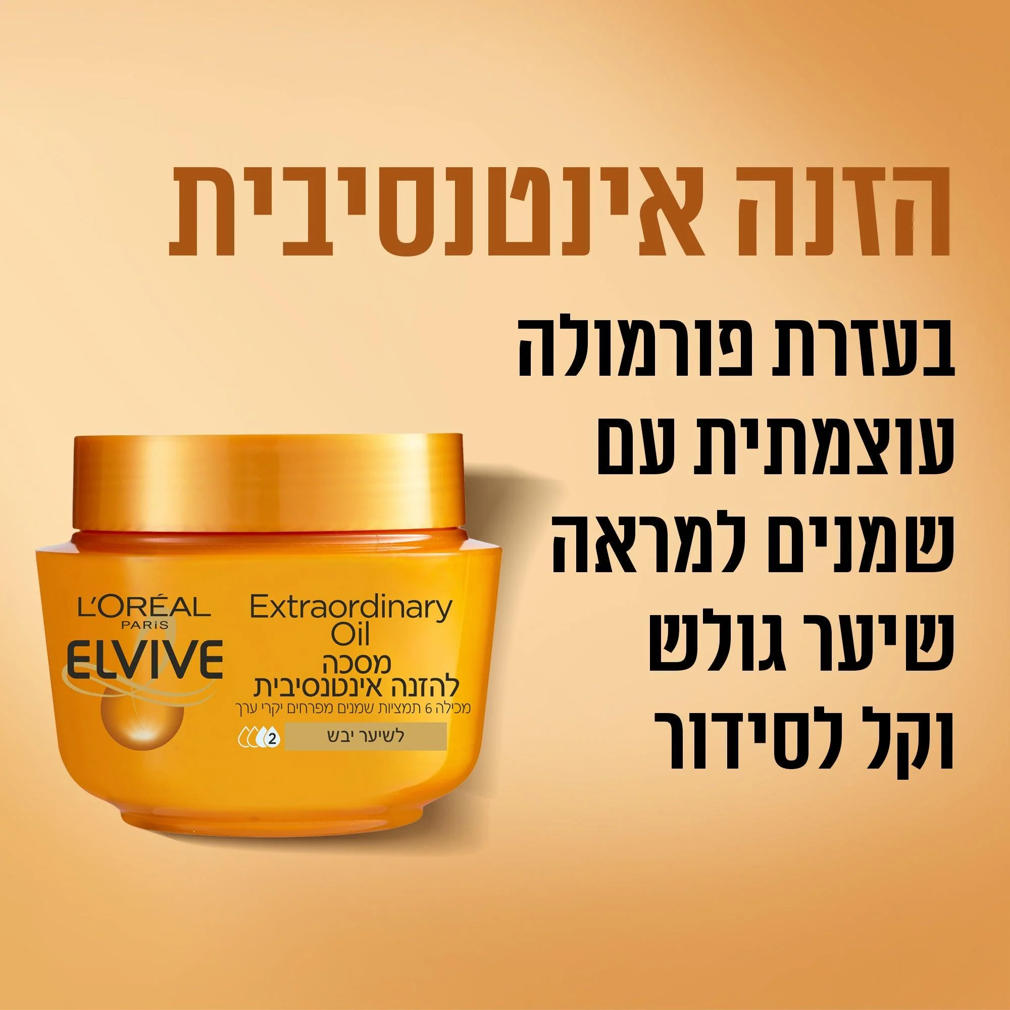 תמונת מוצר 3