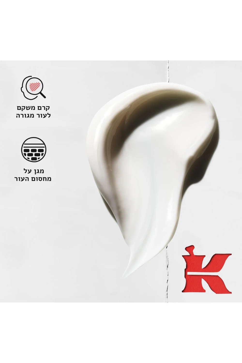 תמונת מוצר 3