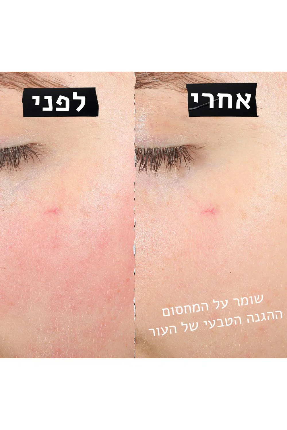 תמונת מוצר 4