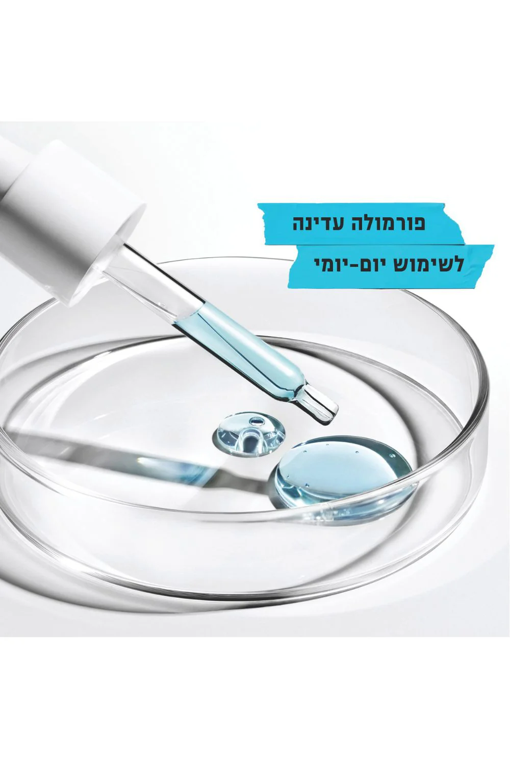 תמונת מוצר 2
