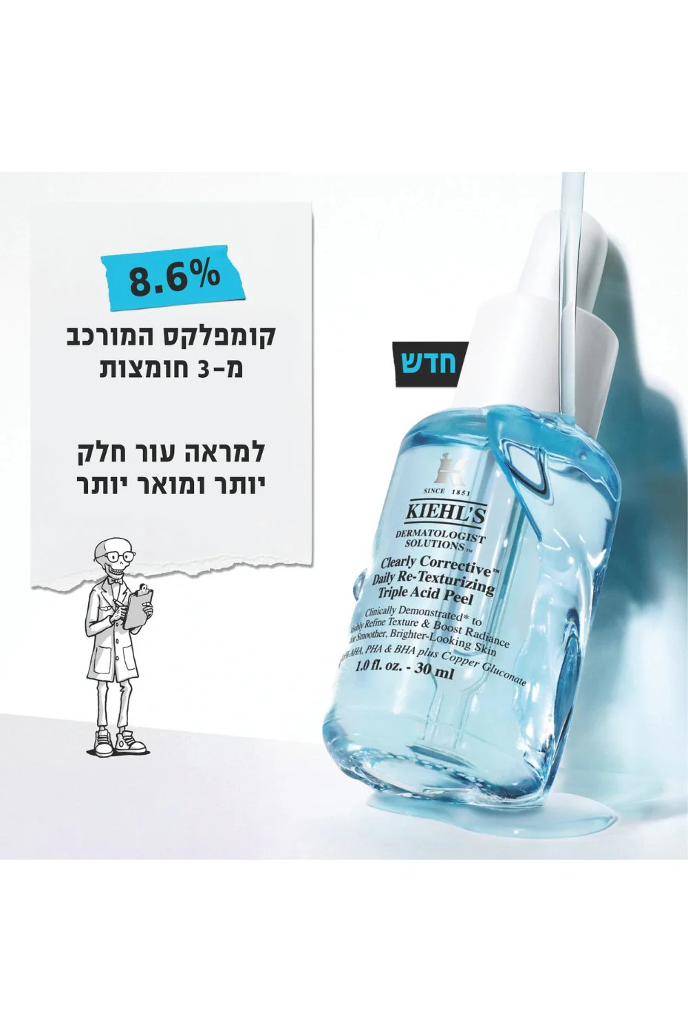 תמונת מוצר 3