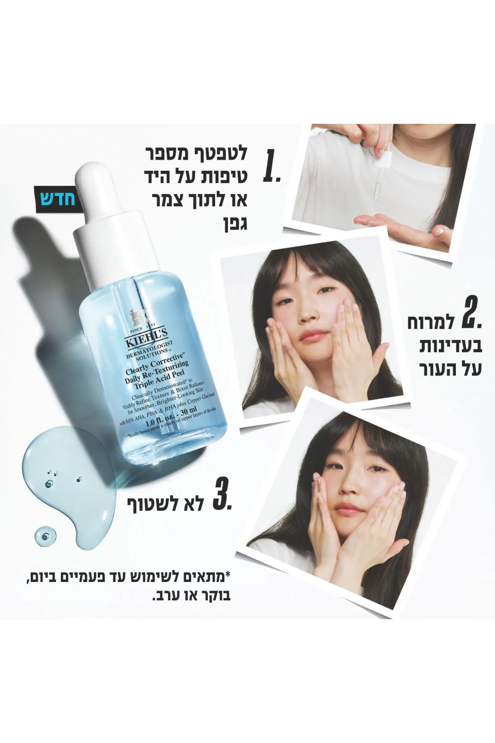 תמונת מוצר 5
