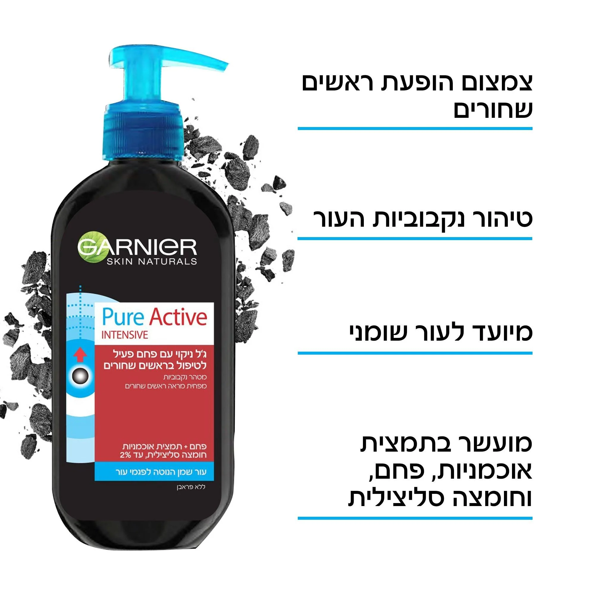 תמונת מוצר 3
