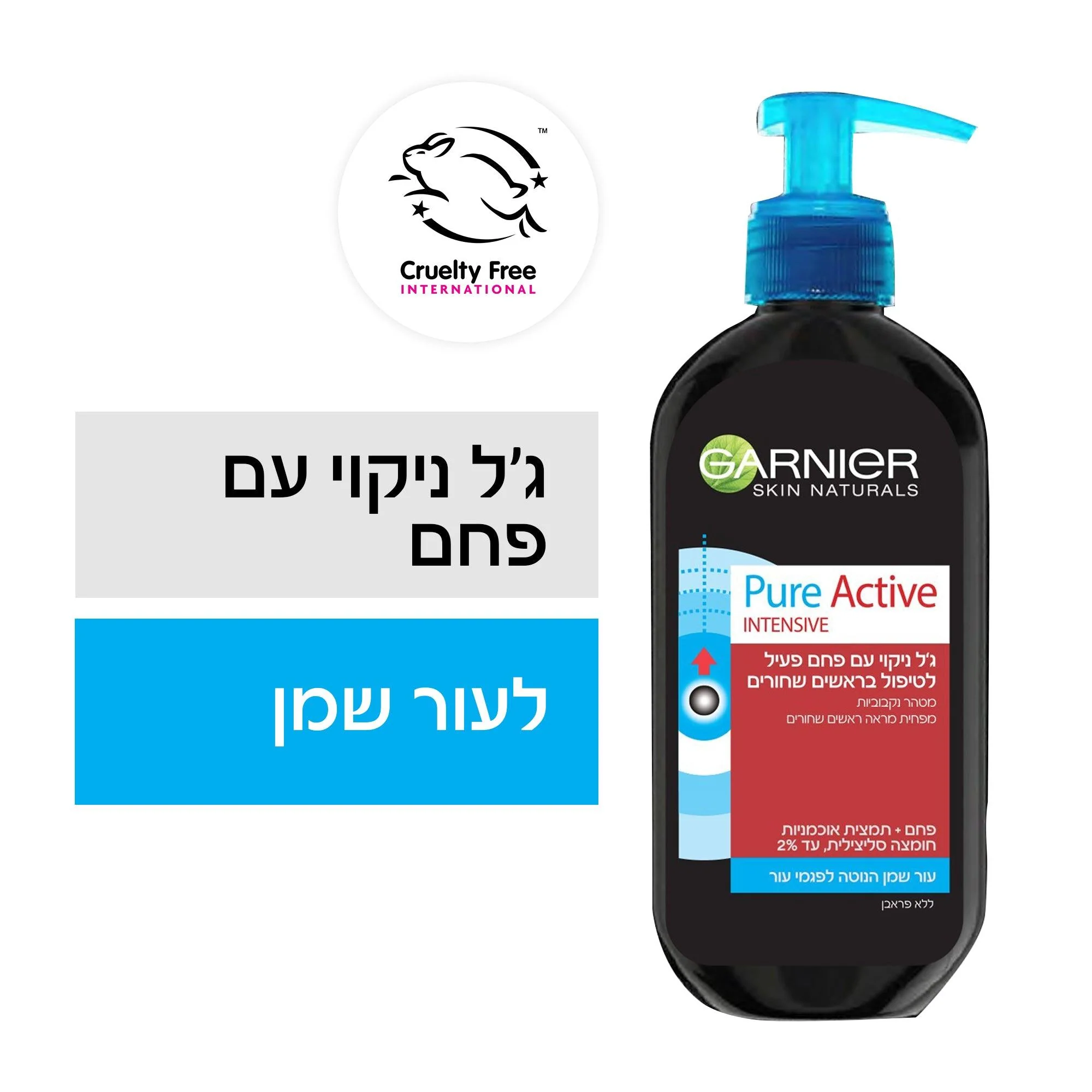 תמונת מוצר 4