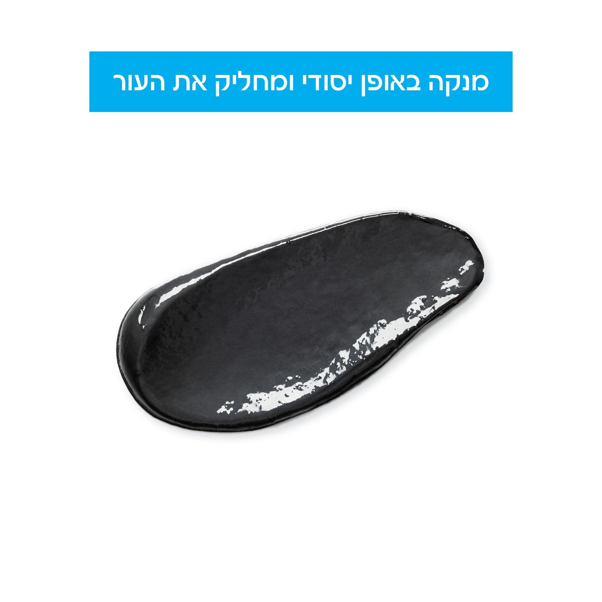 תמונת מוצר 5