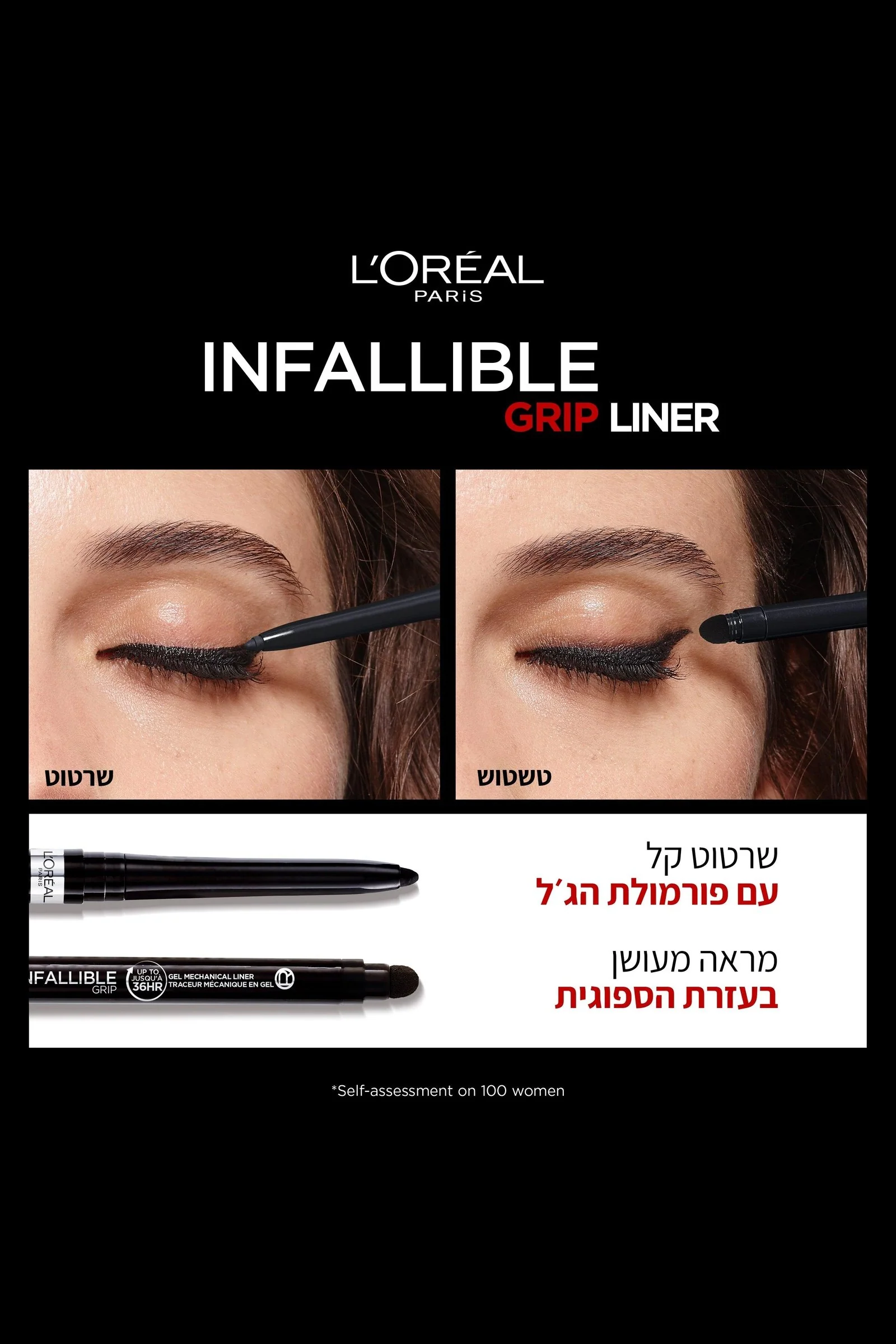 תמונת מוצר 4