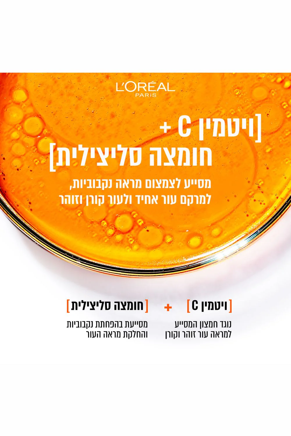 תמונת מוצר 2