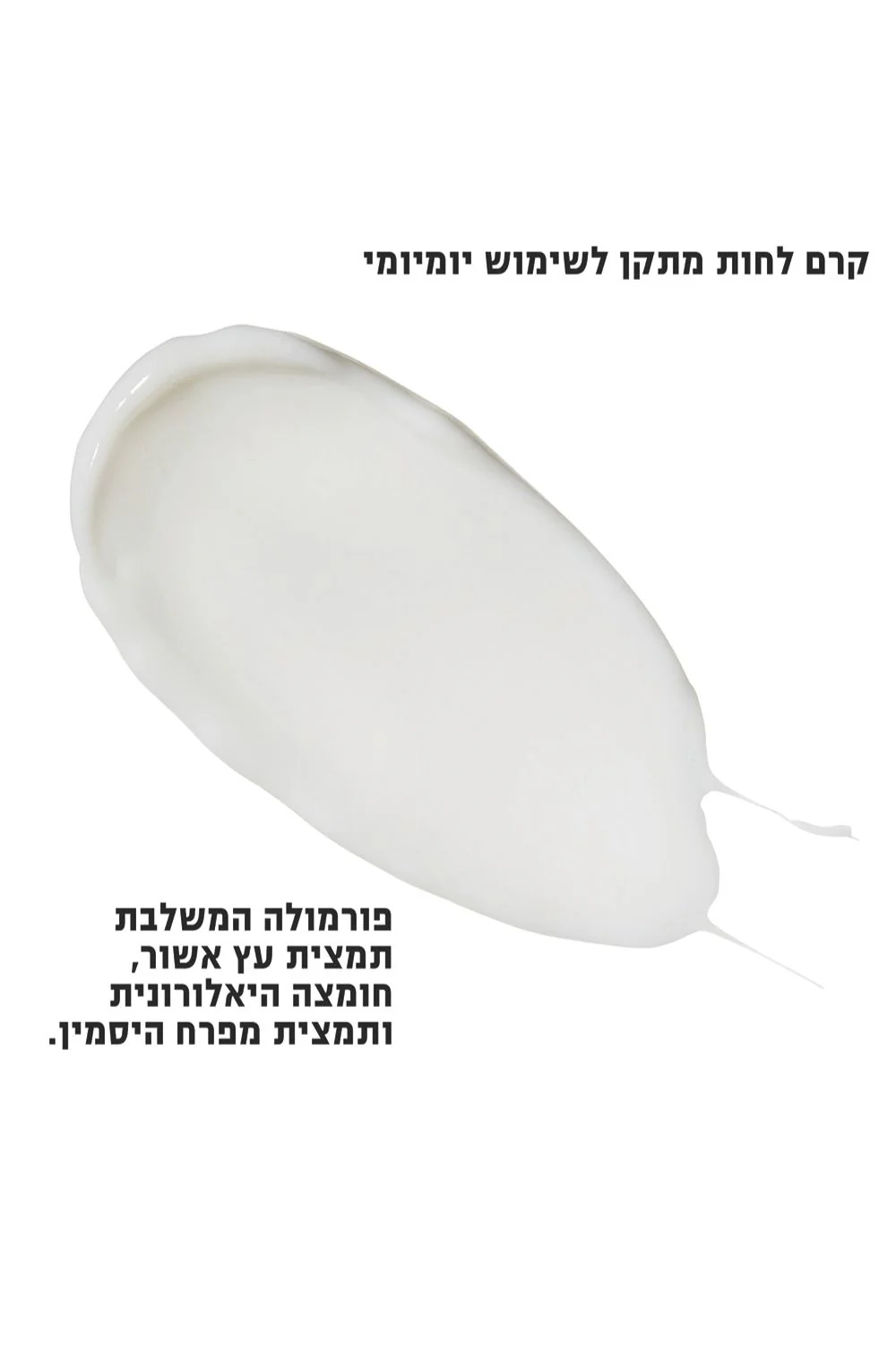 תמונת מוצר 3