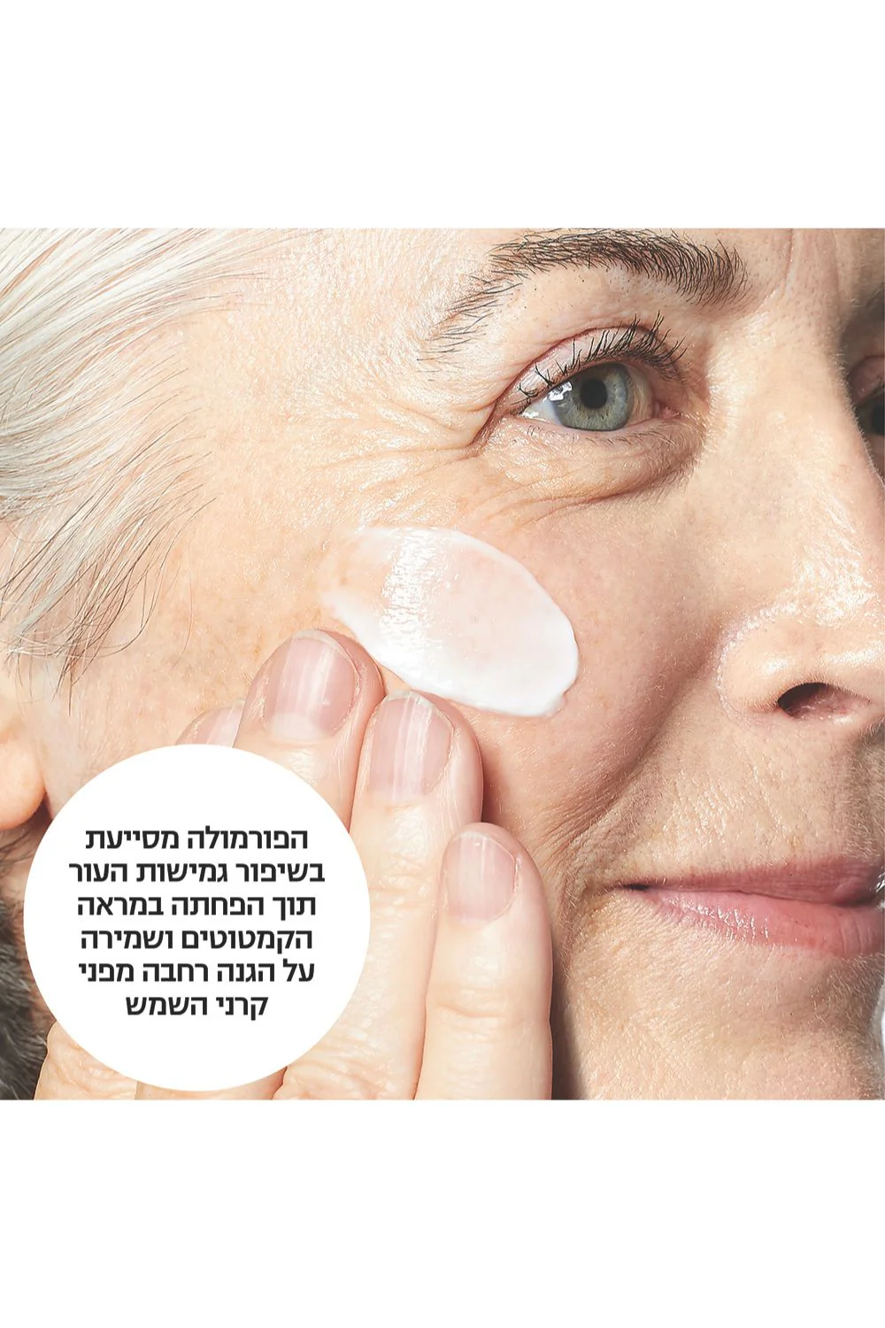 תמונת מוצר 4